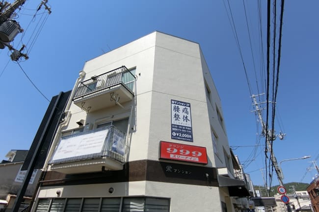 ご挨拶